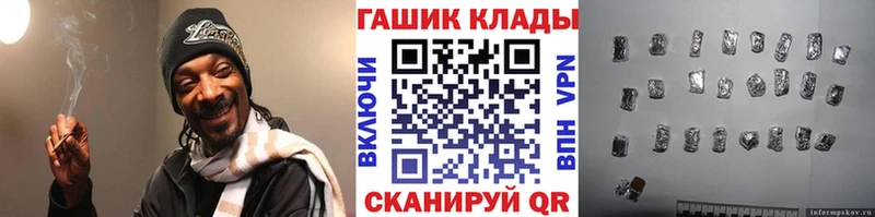 Как найти наркотики Грязовец Codein  Cocaine  блэк спрут как войти  ГАШИШ  Alpha PVP  Псилоцибиновые грибы  Меф мяу мяу 