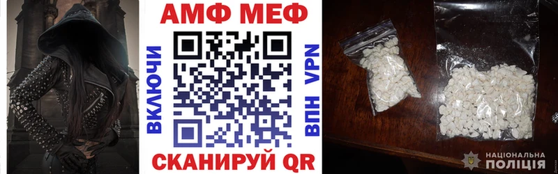 купить закладку  Грязовец  Амфетамин 98% 