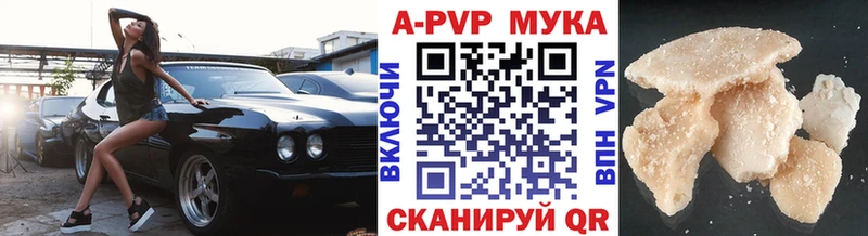 А ПВП Соль  сколько стоит  Грязовец 