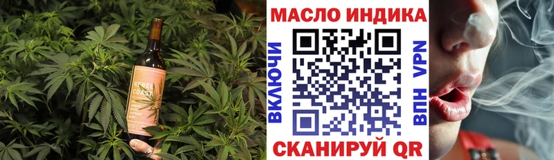 Еда ТГК марихуана  Грязовец 