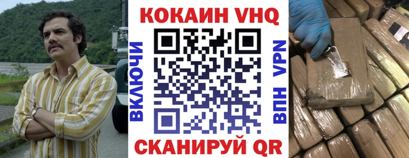 закладки Грязовец Cocaine Колумбийский