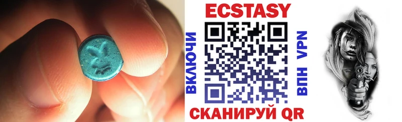omg ONION  где купить   Грязовец  ЭКСТАЗИ VHQ 