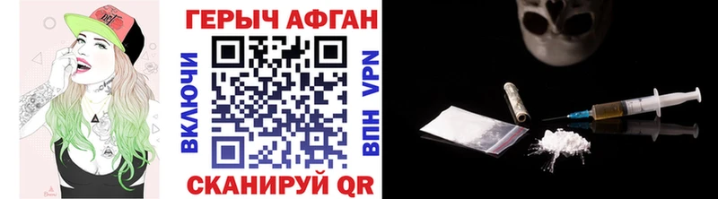 кракен вход  Грязовец  Героин белый 