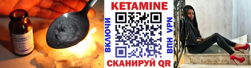 КЕТАМИН VHQ  мега рабочий сайт  Грязовец  купить  сайты 