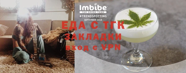 мефедрон мука Елабуга