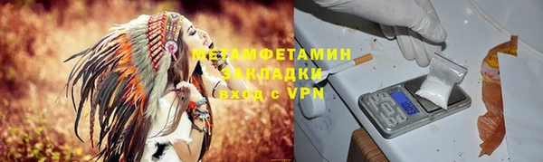 MDMA Premium VHQ Шарыпово