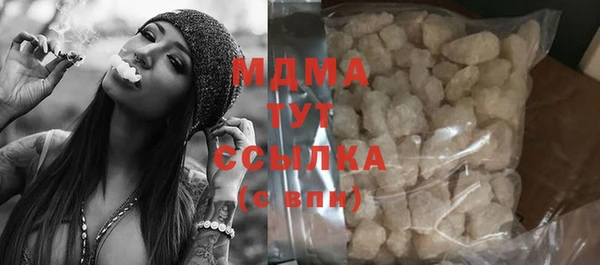 бутик Ельня