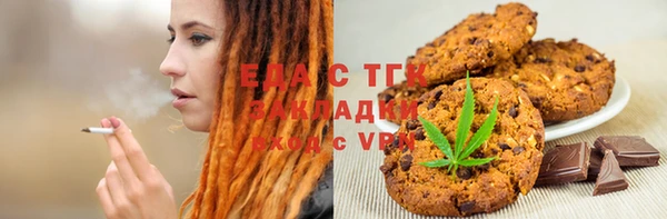 стафф Елизово