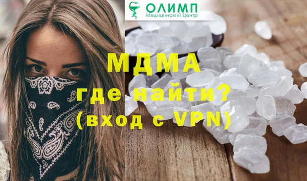 бутик Ельня