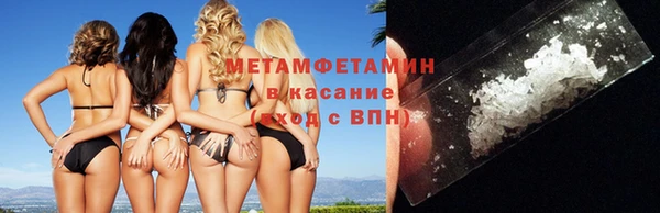 гашиш Шали