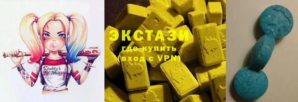 бутик Ельня