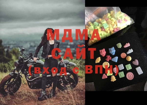стафф Елизово
