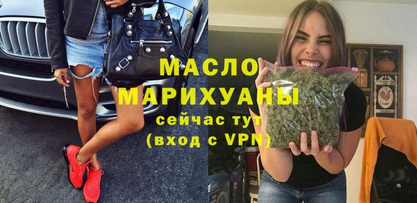 стафф Елизово