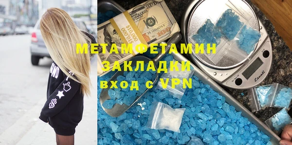 бутик Ельня