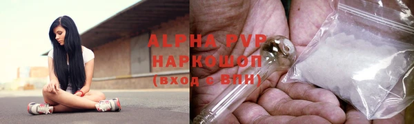 COCAINE Шадринск