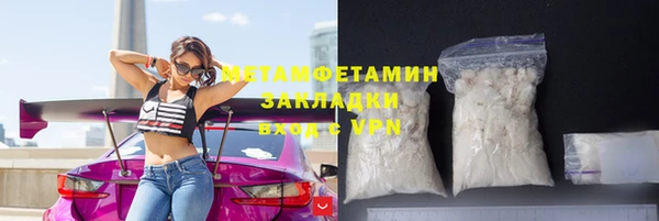 COCAINE Шадринск