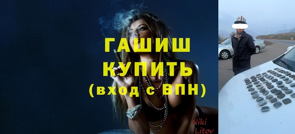 мефедрон мука Елабуга