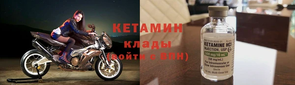 бутик Ельня
