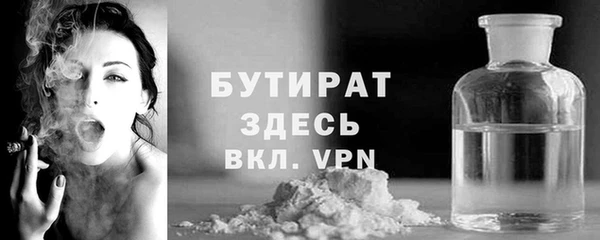 MDMA Premium VHQ Шарыпово