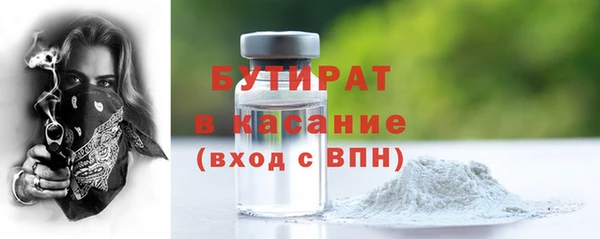 мефедрон мука Елабуга