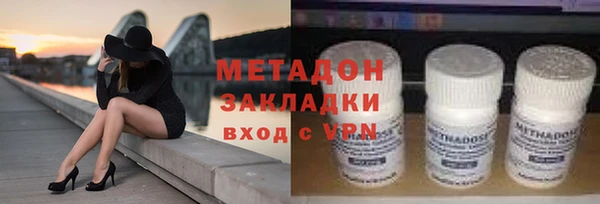 мефедрон мука Елабуга