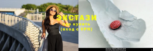 бутик Ельня