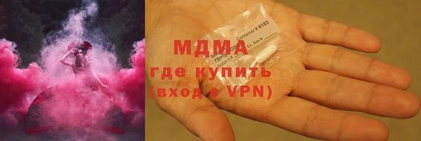 бутик Ельня