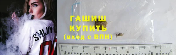 бутик Ельня