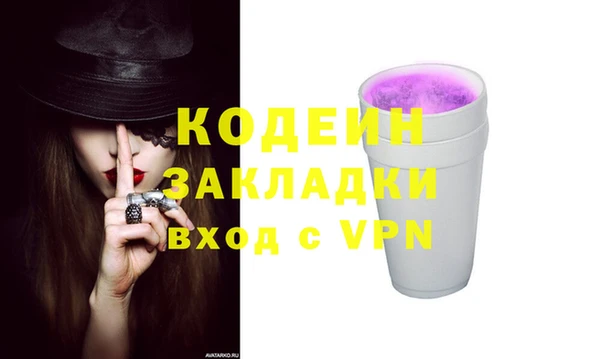 мефедрон мука Елабуга