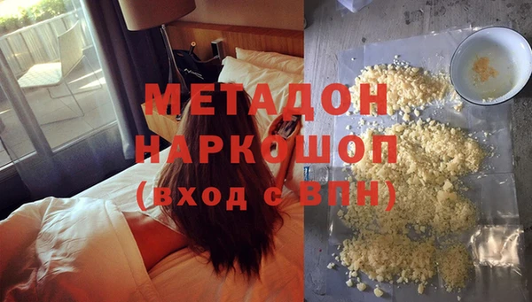 MDMA Premium VHQ Шарыпово