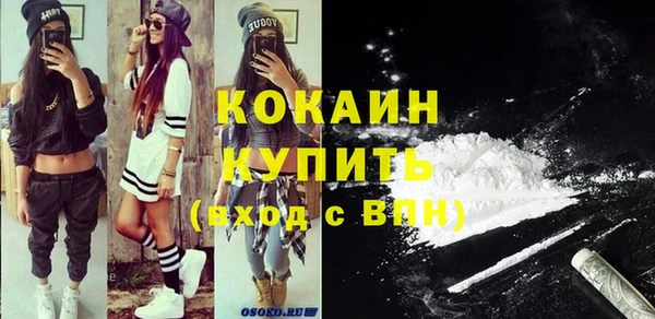 бутик Ельня