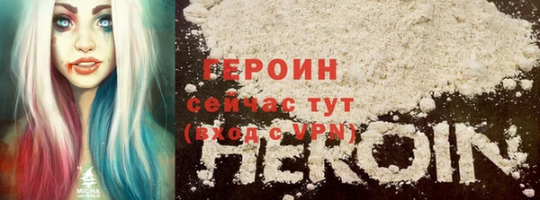 бутик Ельня