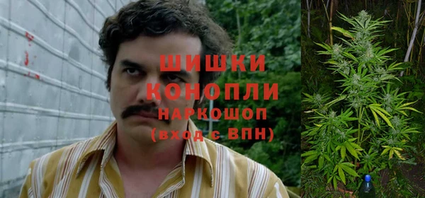 бутик Ельня