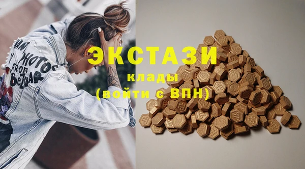 стафф Елизово