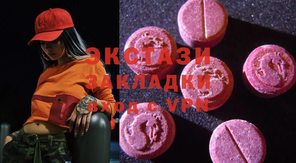 гашиш Шали
