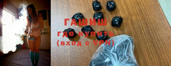 стафф Елизово