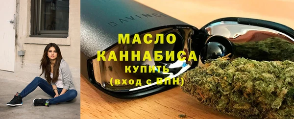 стафф Елизово