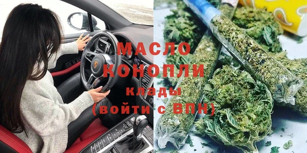 мефедрон мука Елабуга