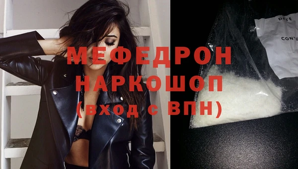 бутик Ельня