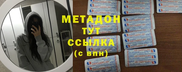 мефедрон мука Елабуга