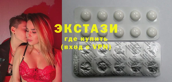 стафф Елизово