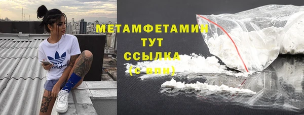 мефедрон мука Елабуга