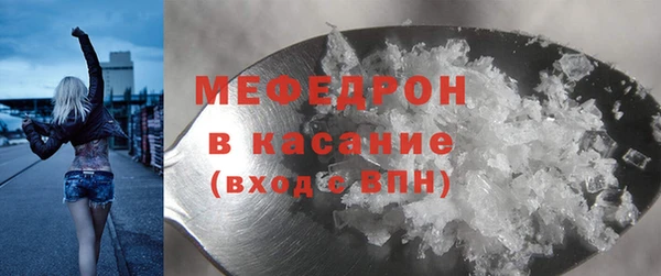 стафф Елизово