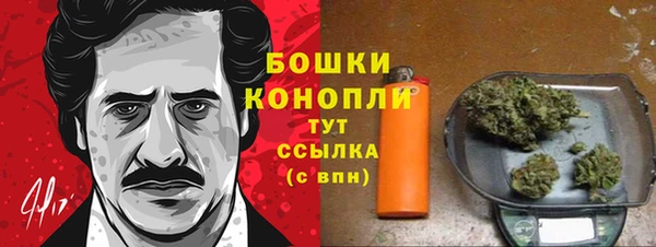 бутик Ельня