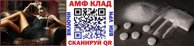 МЕТАМФЕТАМИН витя Грязовец