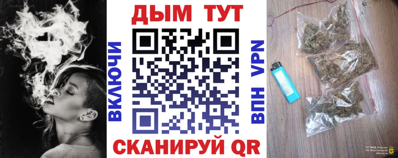 shop какой сайт Грязовец Каннабис план